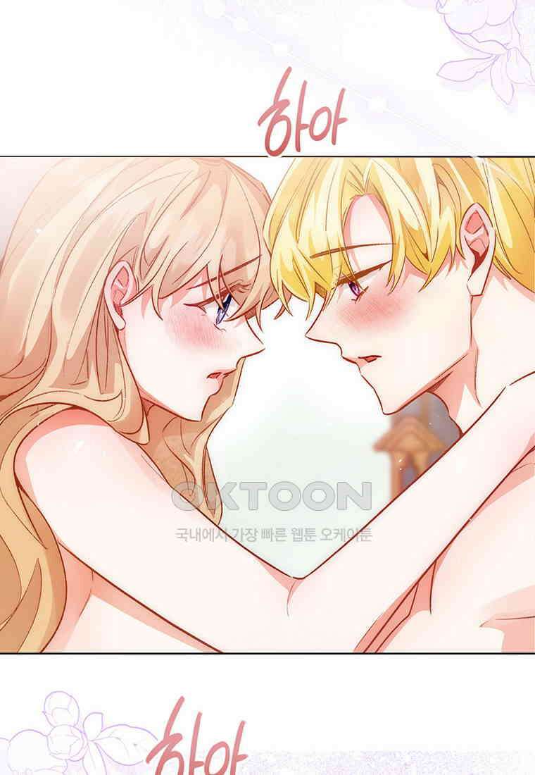 약탈 마드모아젤 113화(외전5) 104