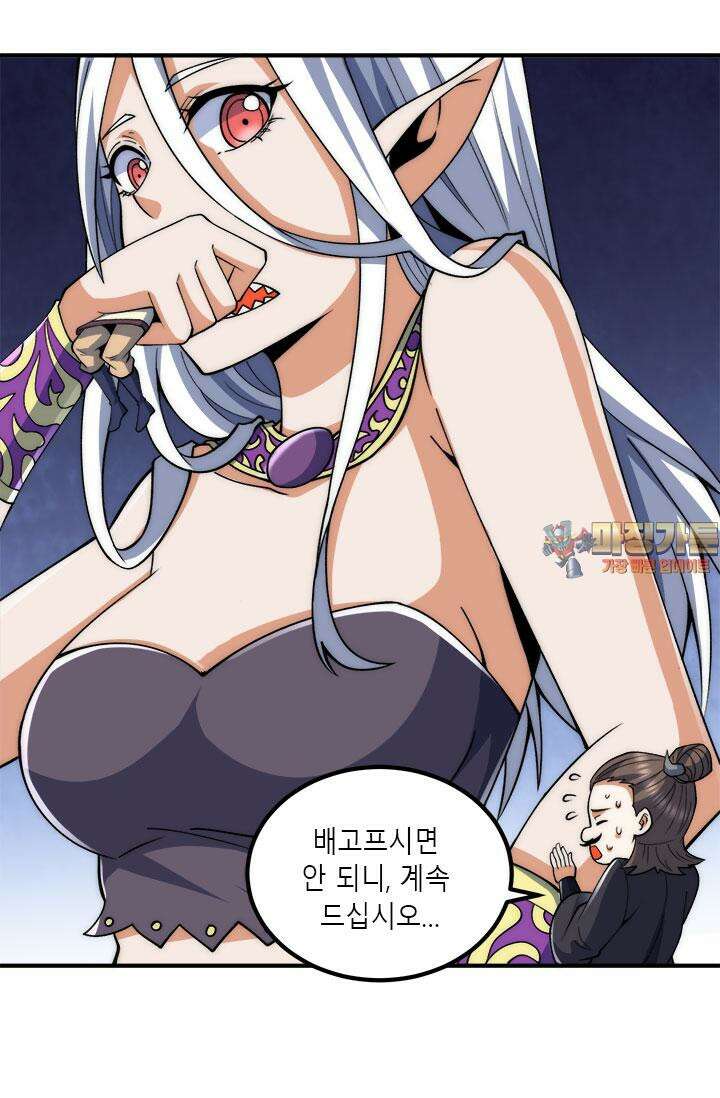 선조의 환생 232화 1