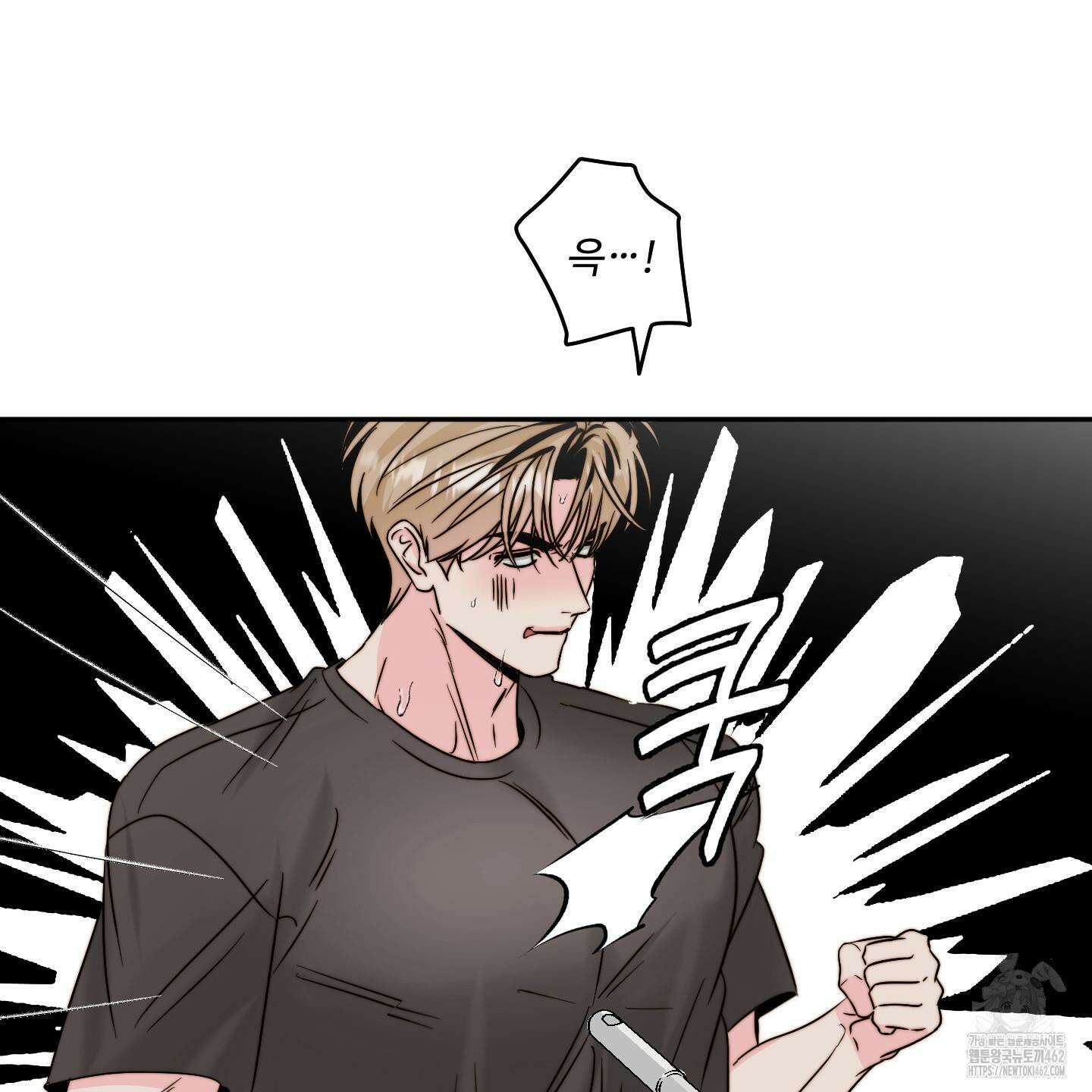 사랑은 비염을 타고 37화 6
