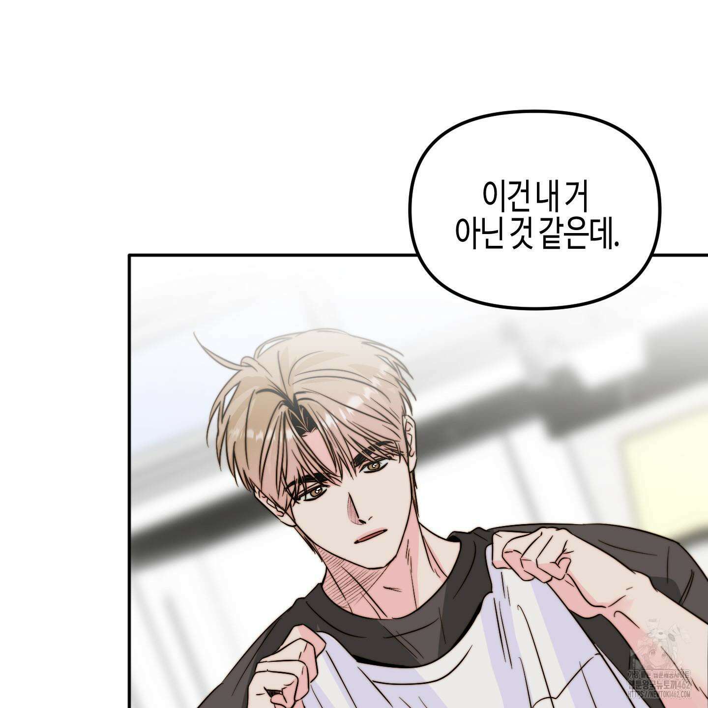 사랑은 비염을 타고 37화 9