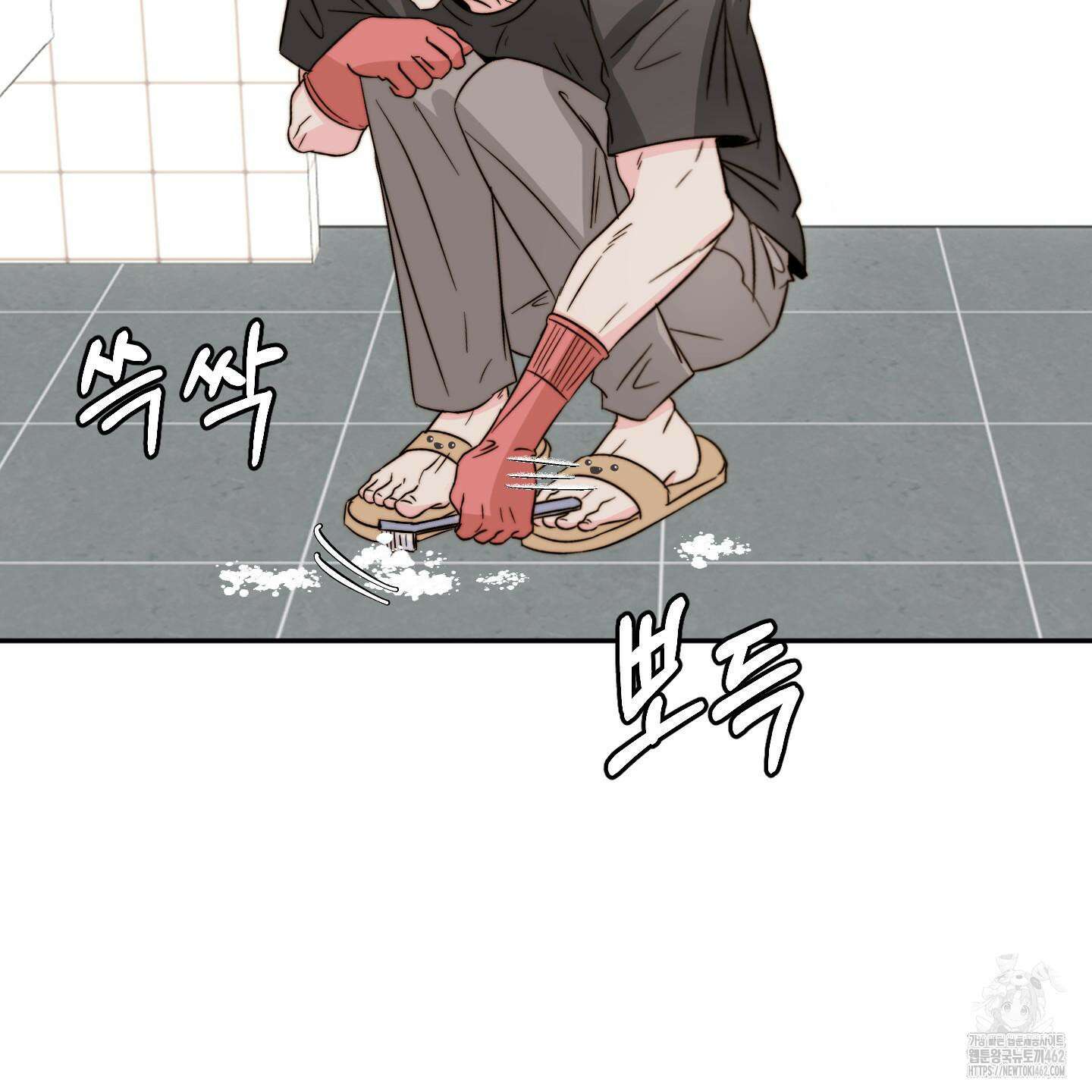 사랑은 비염을 타고 37화 21