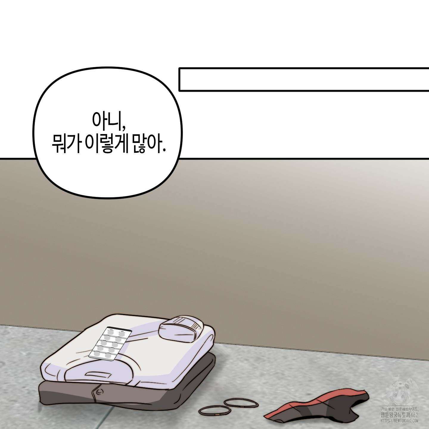 사랑은 비염을 타고 37화 22