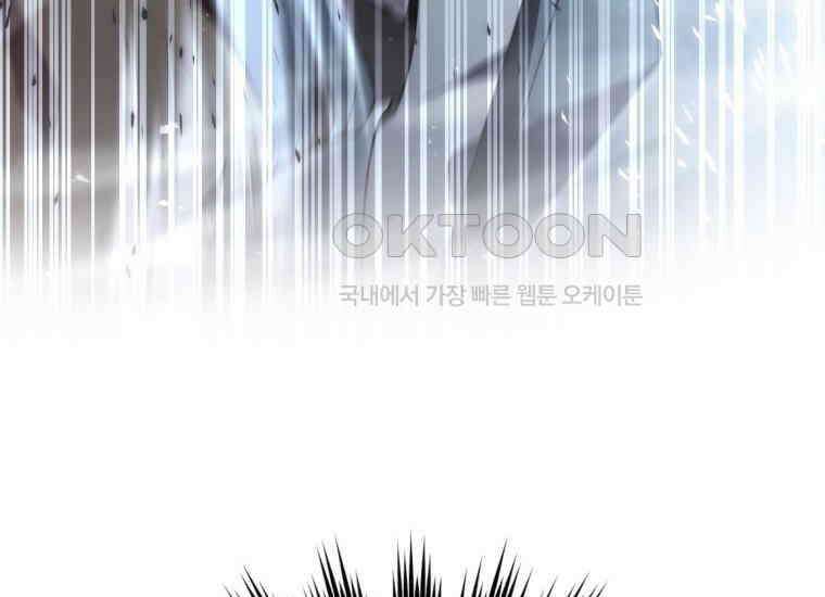 검신광룡 7화 6