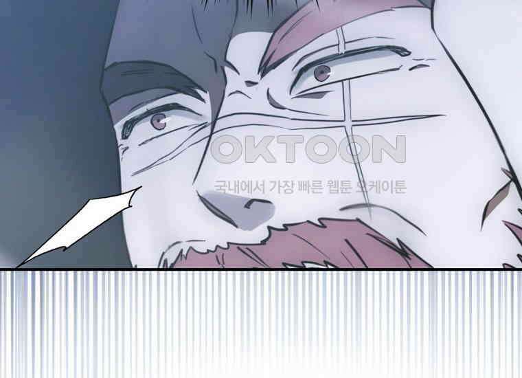 검신광룡 7화 8