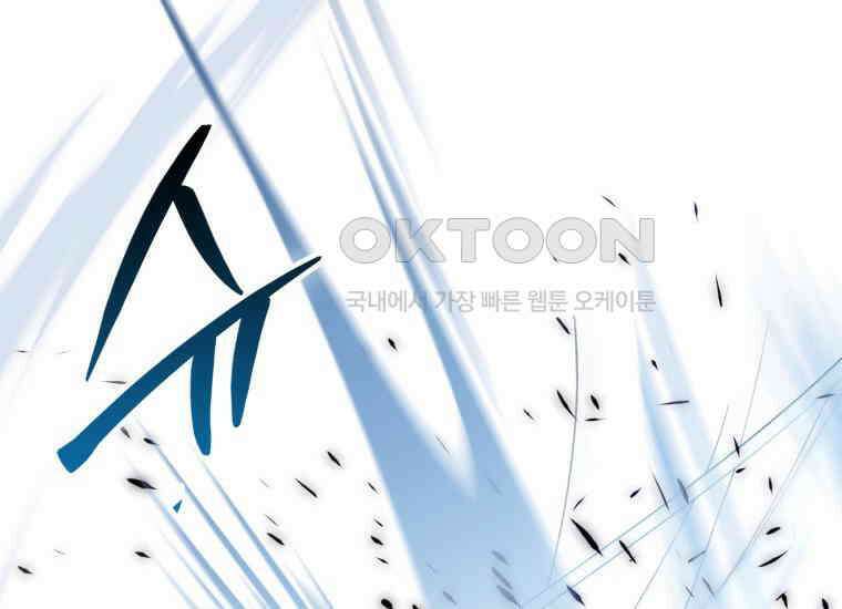 검신광룡 7화 10