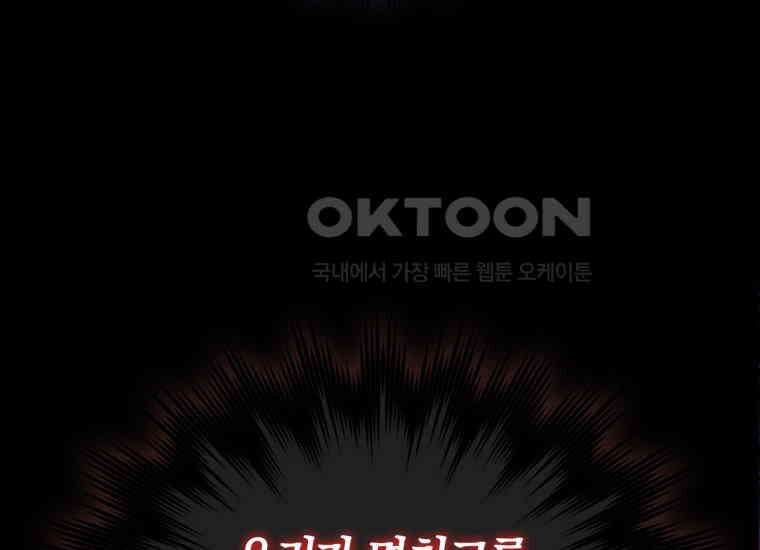 검신광룡 7화 15