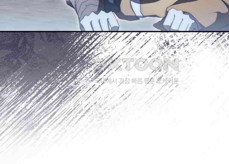 검신광룡 7화 44