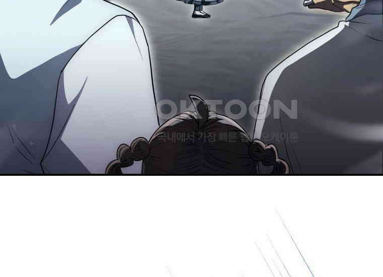 검신광룡 7화 47