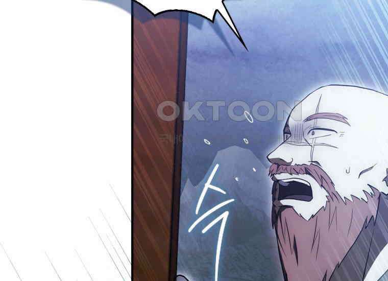 검신광룡 7화 49