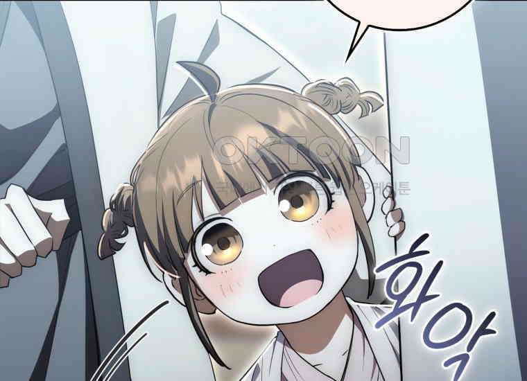 검신광룡 7화 59