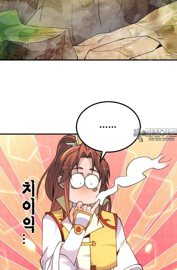 선조의 환생 234화 6