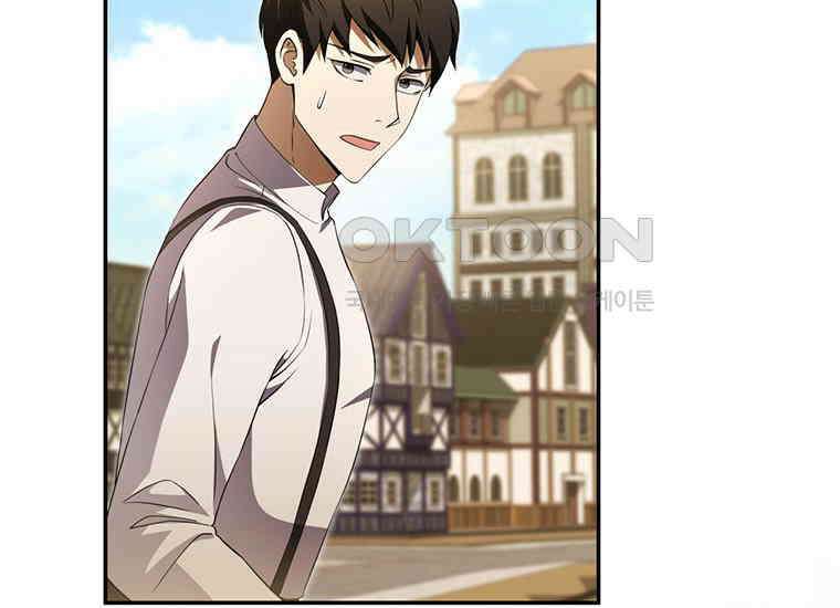 집착은 사양합니다 6화 7