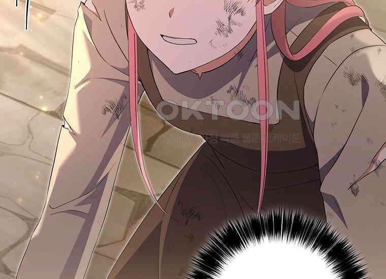 집착은 사양합니다 6화 19
