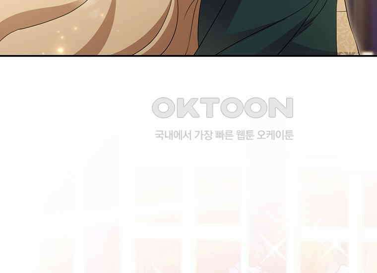 집착은 사양합니다 6화 46