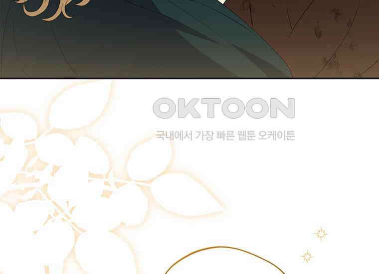 집착은 사양합니다 6화 57