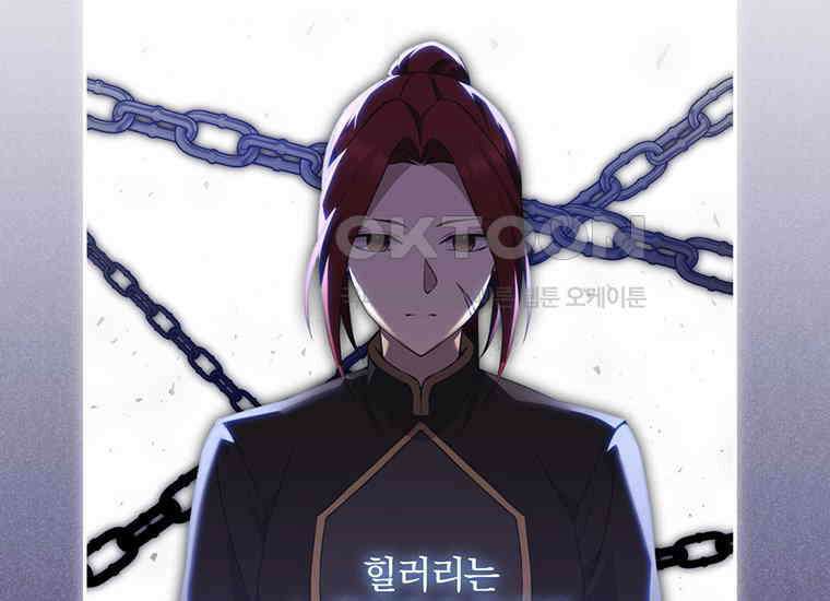 집착은 사양합니다 6화 85