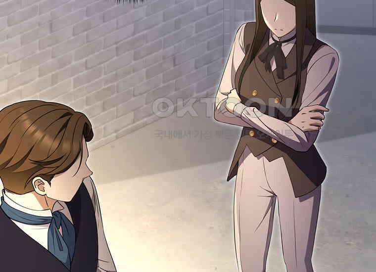 집착은 사양합니다 6화 118