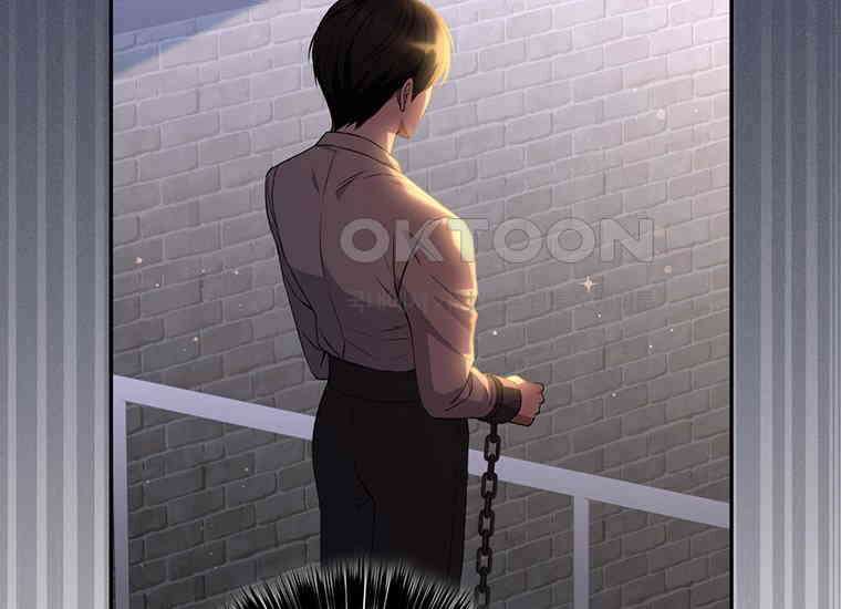 집착은 사양합니다 6화 120