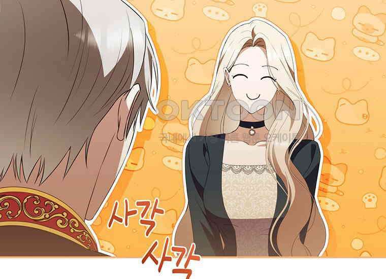집착은 사양합니다 6화 172