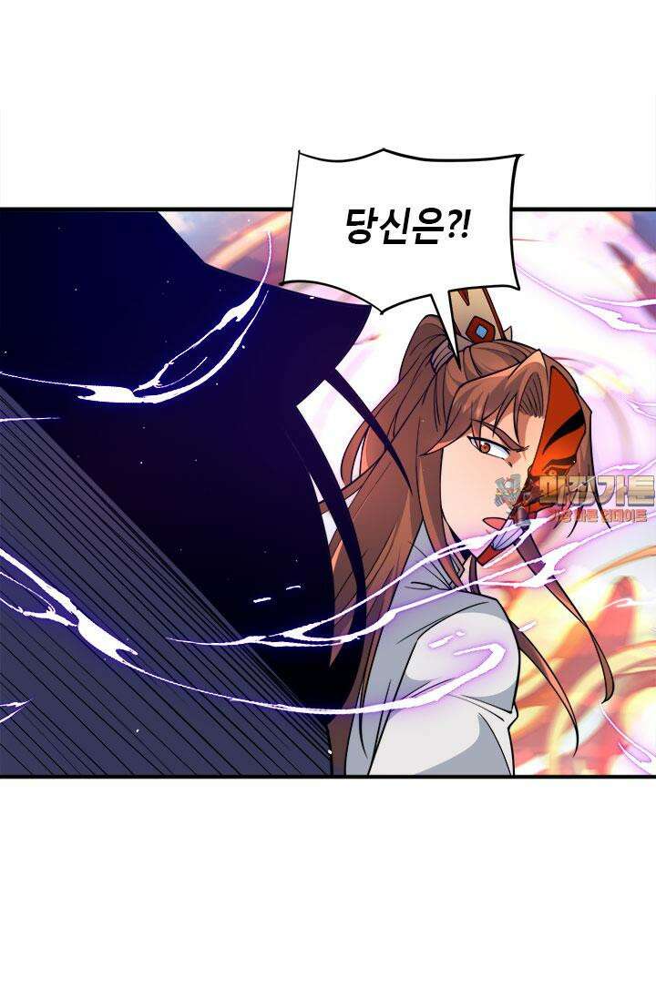 선조의 환생 249화 1