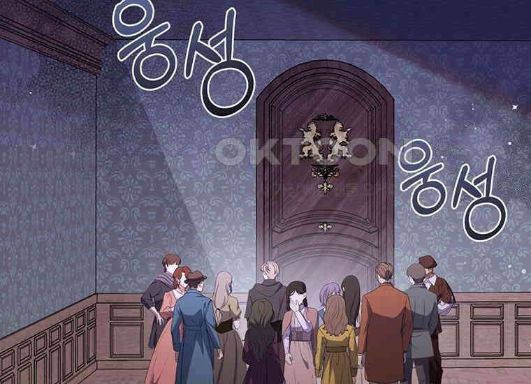 집착은 사양합니다 14화 2