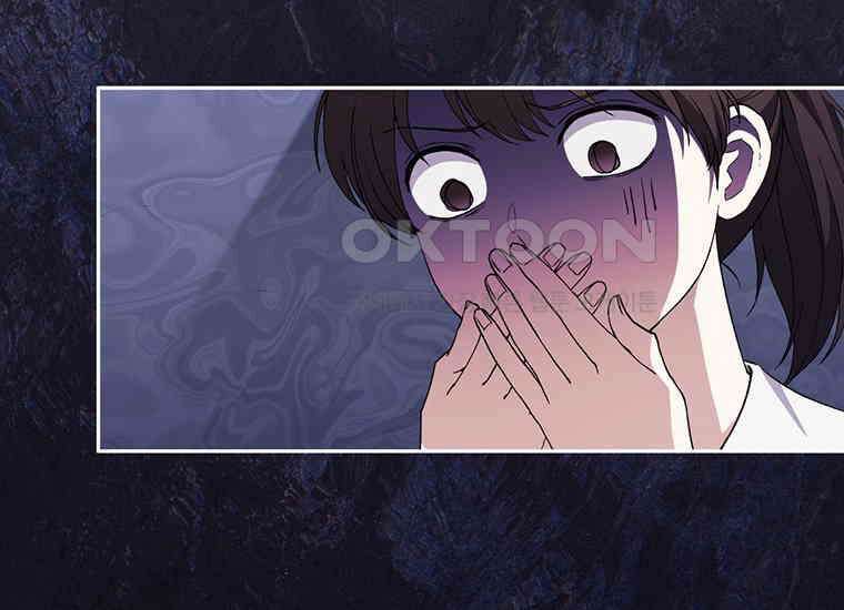 집착은 사양합니다 14화 14