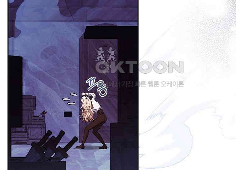 집착은 사양합니다 14화 46