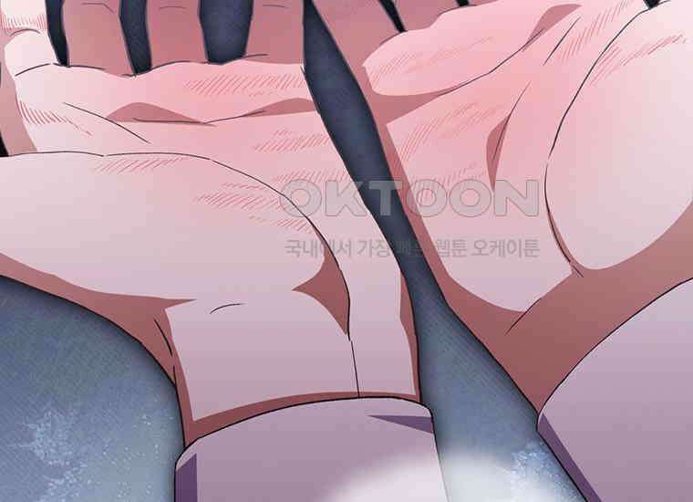 집착은 사양합니다 14화 51