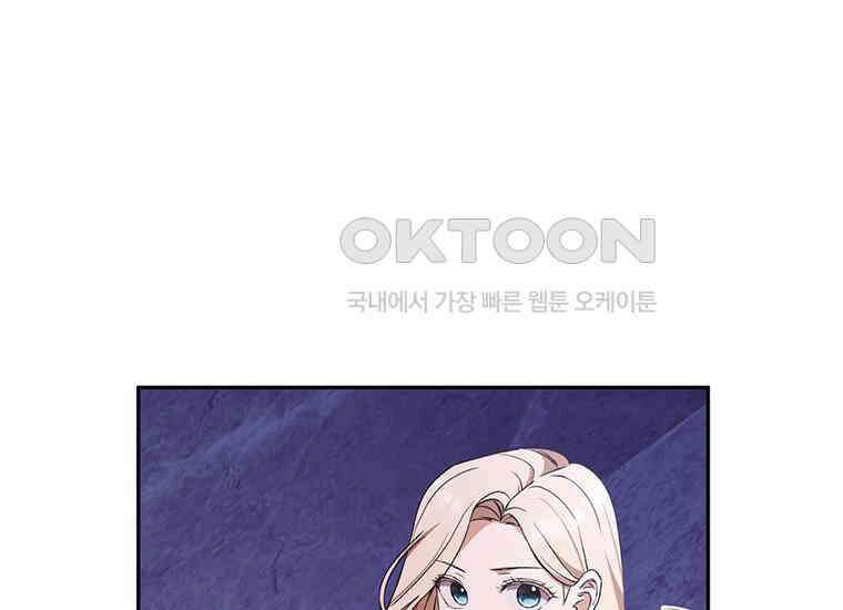 집착은 사양합니다 14화 57