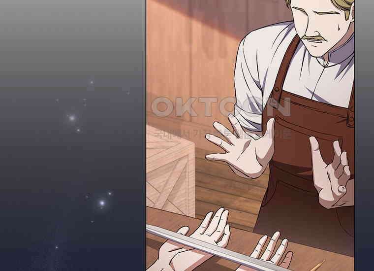 집착은 사양합니다 14화 74