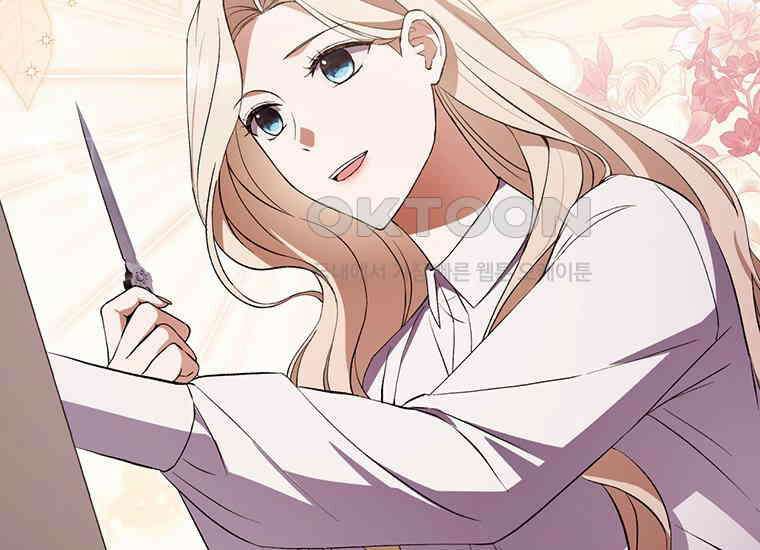 집착은 사양합니다 14화 110