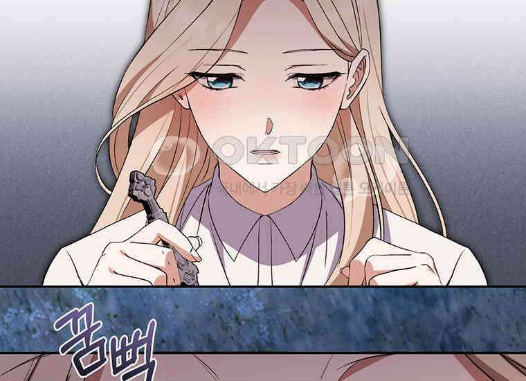 집착은 사양합니다 14화 117