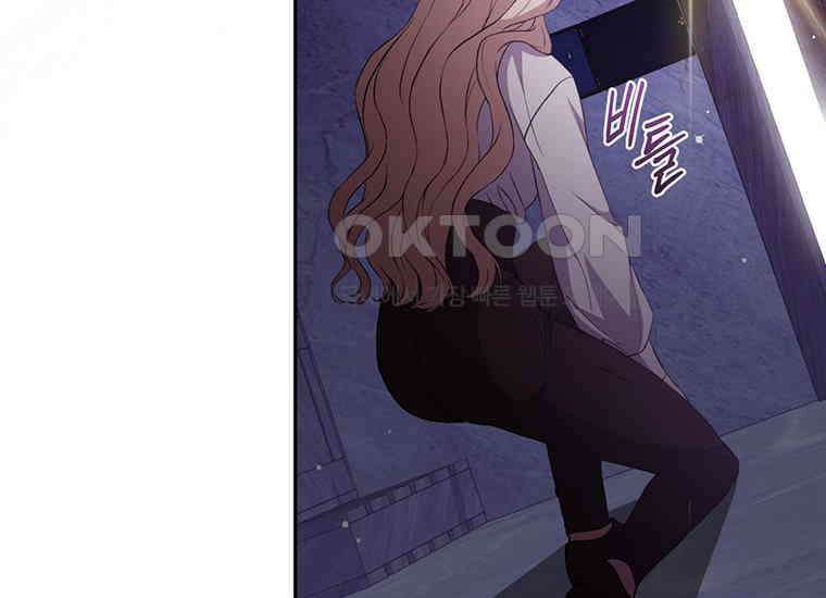 집착은 사양합니다 14화 137