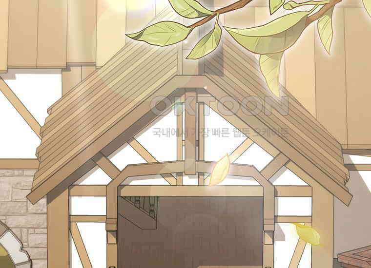 집착은 사양합니다 17화 62