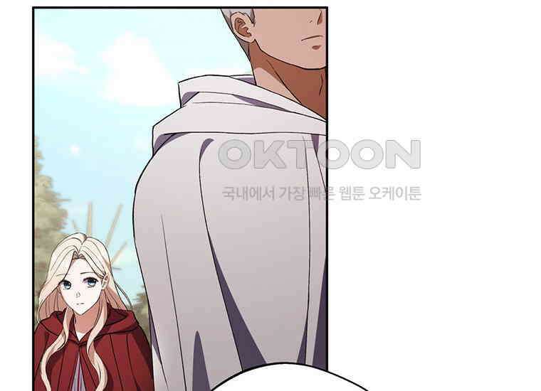 집착은 사양합니다 17화 65