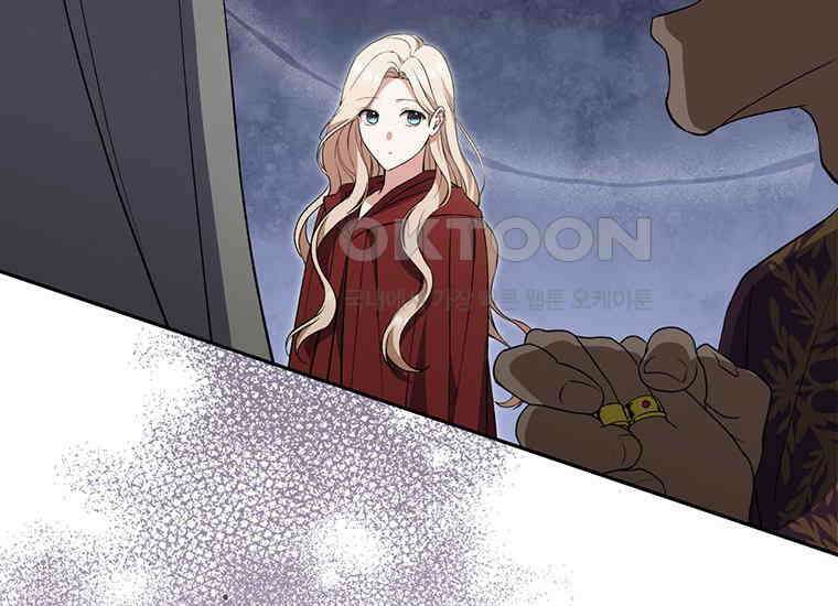 집착은 사양합니다 17화 77