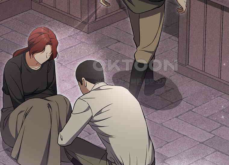 집착은 사양합니다 17화 84
