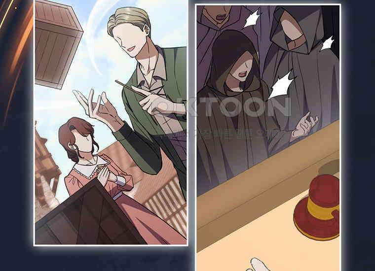 집착은 사양합니다 17화 142
