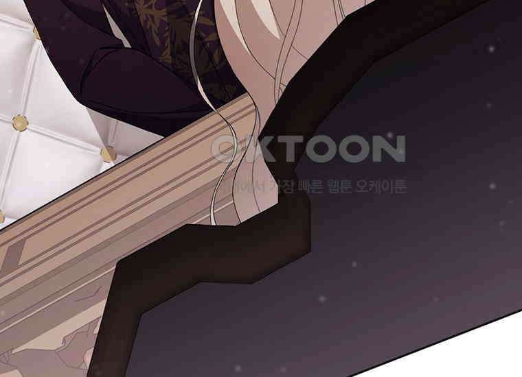 집착은 사양합니다 17화 171
