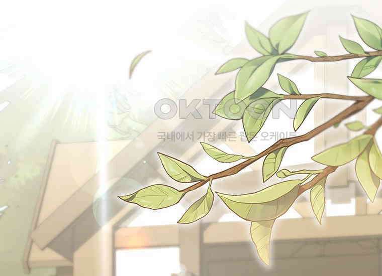 집착은 사양합니다 17화 182