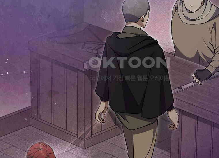 집착은 사양합니다 17화 188
