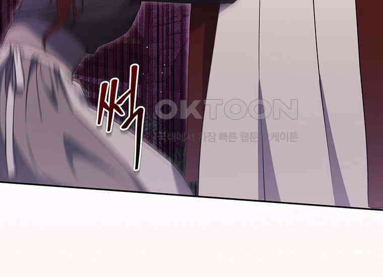 집착은 사양합니다 17화 216