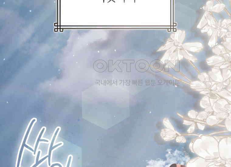 검신광룡 22화 4