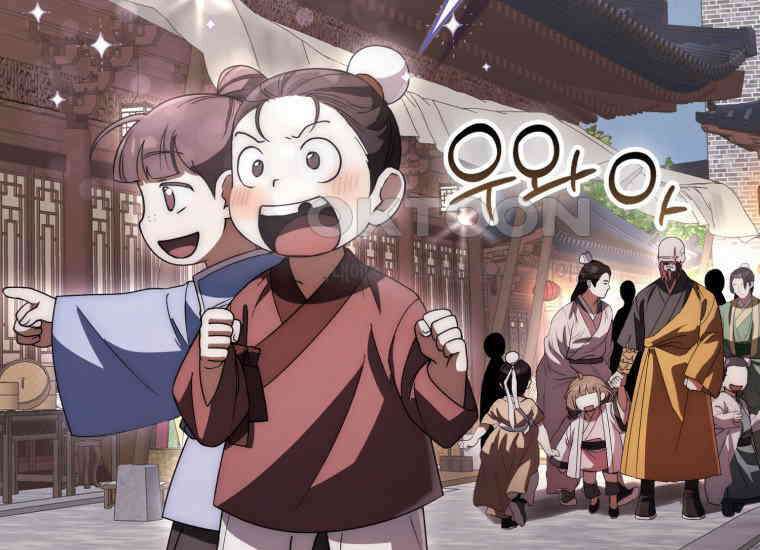 검신광룡 22화 9