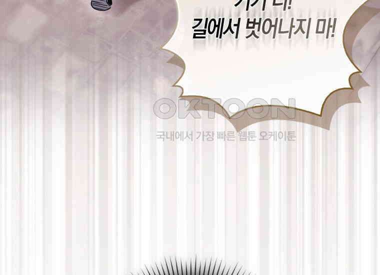 검신광룡 22화 15