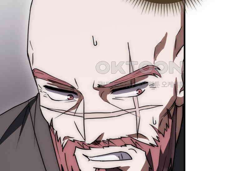 검신광룡 22화 17