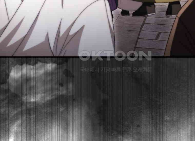 검신광룡 22화 23