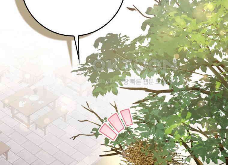 검신광룡 22화 31
