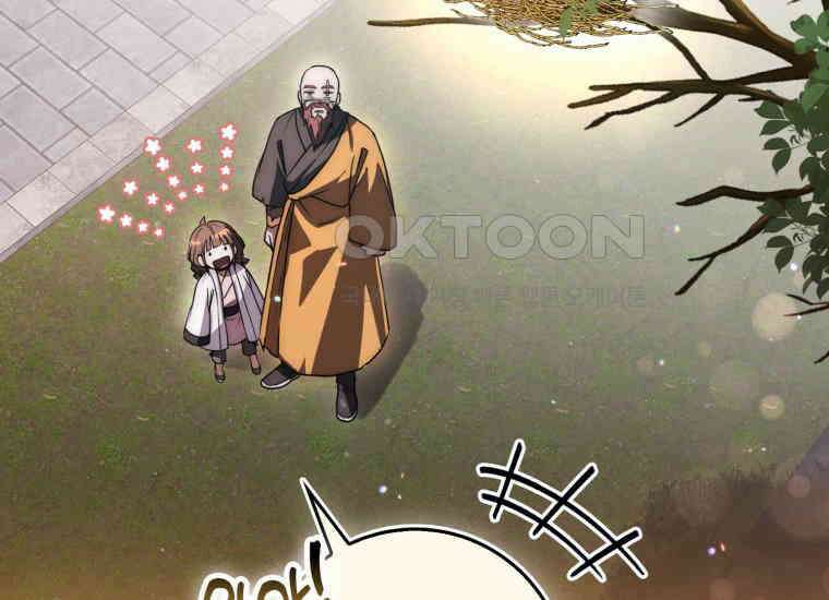 검신광룡 22화 32