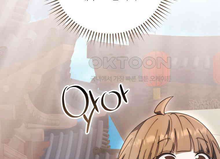 검신광룡 22화 46